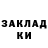 МДМА кристаллы Polina Samarets