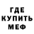 Амфетамин 97% Erik Abrami