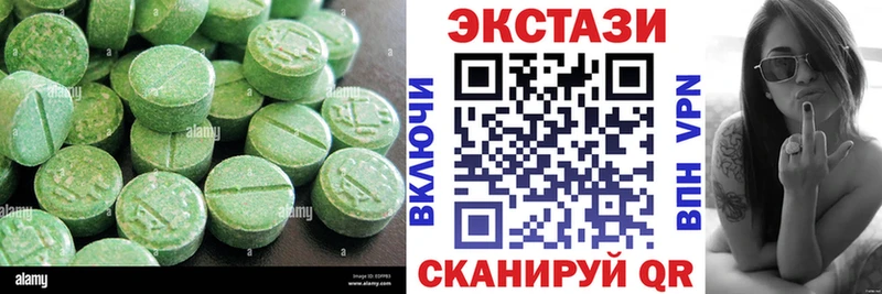 ЭКСТАЗИ круглые  Кандалакша 