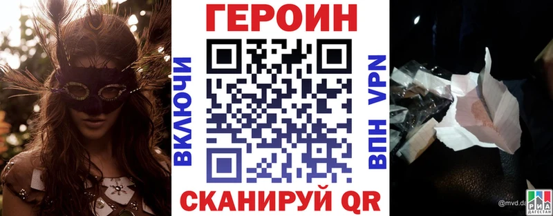 сайты даркнета как зайти Кандалакша ГЕРОИН VHQ мега ссылка