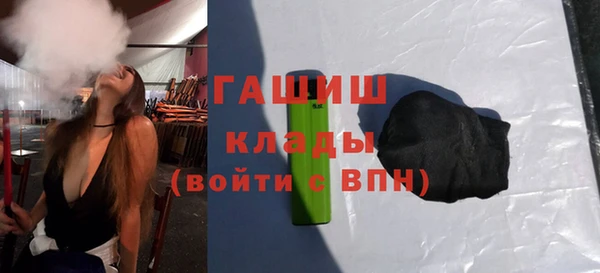 мефедрон VHQ Новозыбков