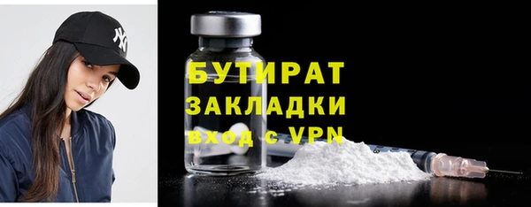 PSILOCYBIN Аркадак