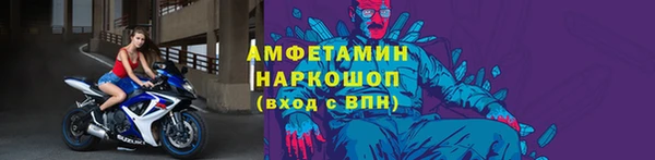 метамфетамин Арсеньев