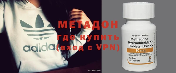метамфетамин Арсеньев