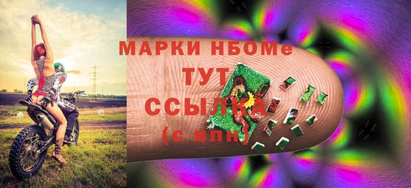 соль ск Армянск