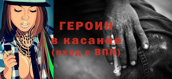 метамфетамин Арсеньев