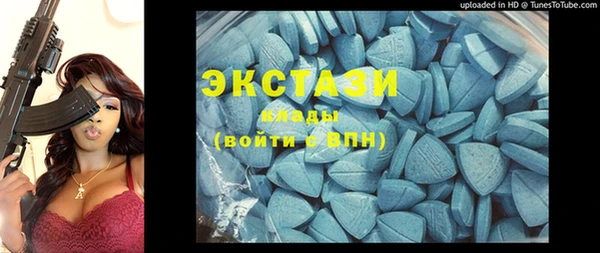 PSILOCYBIN Аркадак