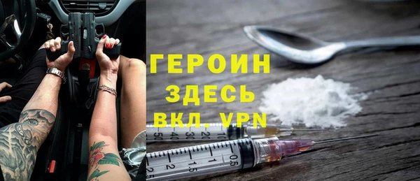 PSILOCYBIN Аркадак