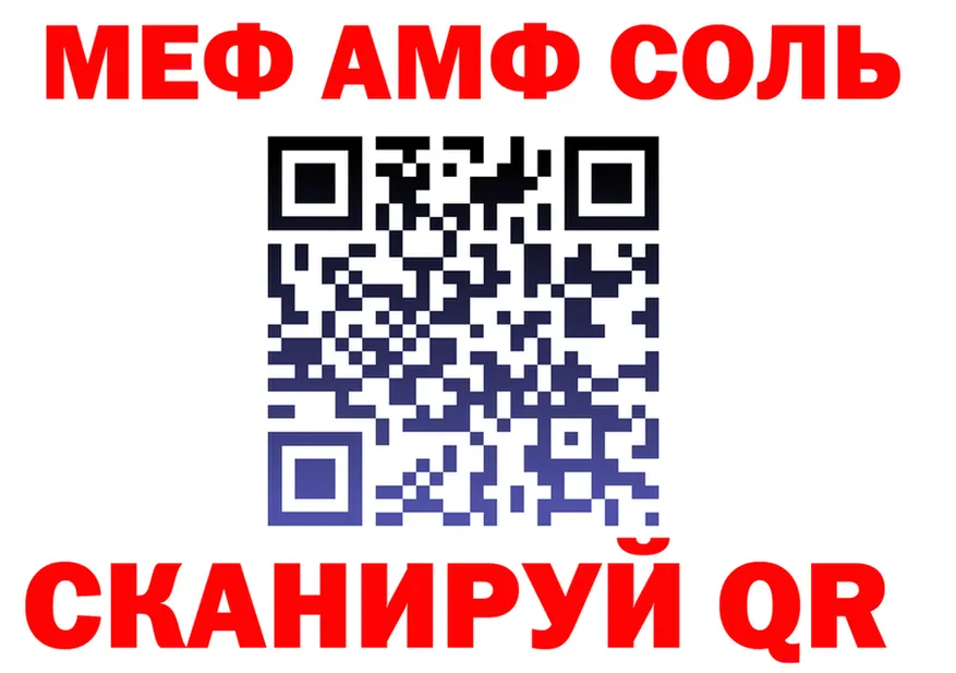 Amphetamine VHQ зеркало darknet KRAKEN Кандалакша