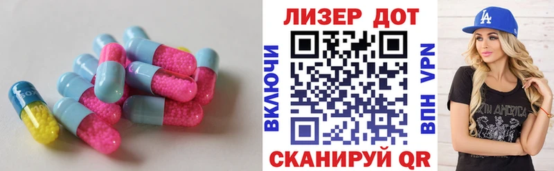 кракен маркетплейс  купить наркотики цена  Кандалакша  Лсд 25 экстази ecstasy 