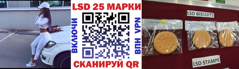 Марки 25I-NBOMe 1500мкг  гидра зеркало  Кандалакша  наркошоп 