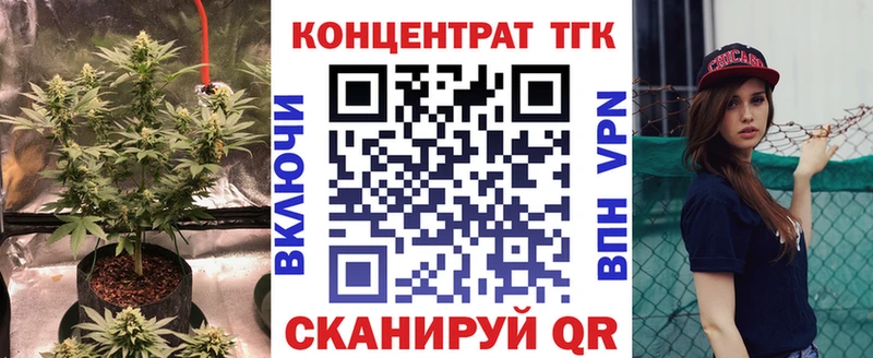 ТГК вейп с тгк  купить наркотики цена  Кандалакша 